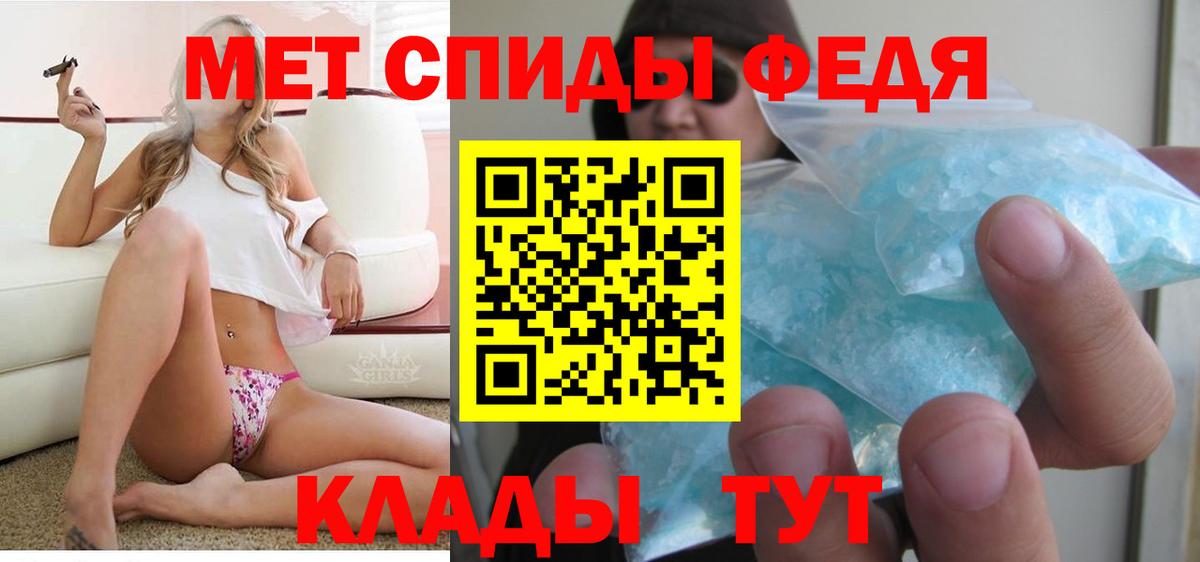 Берёзовский  Амфетамин Premium  Амфетамин  Вход с VPN 