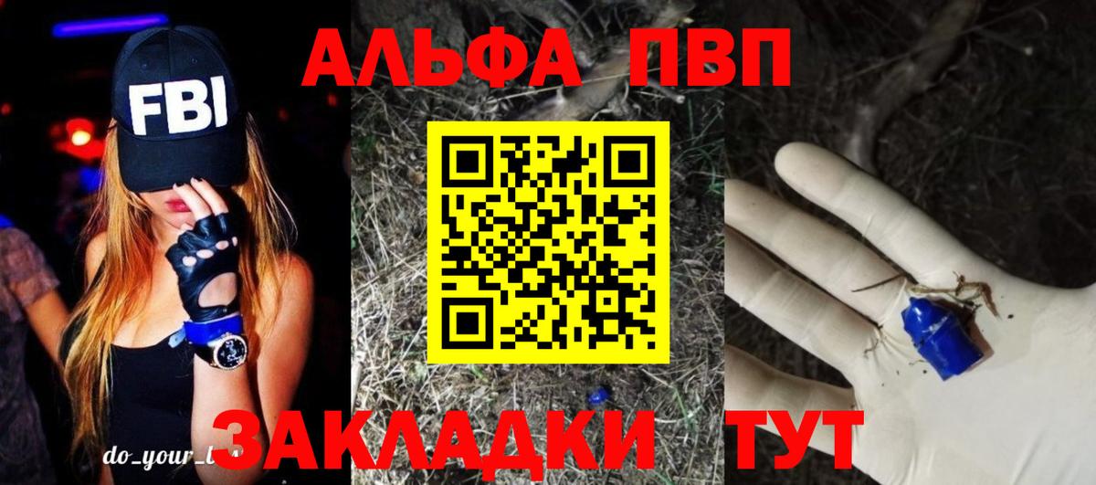 APVP мука Берёзовский