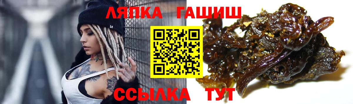 ГАШ хэш  Вход с VPN  Гашиш Изолятор  ГАШ  Берёзовский 