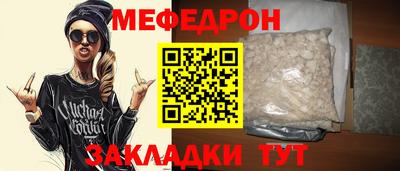 гидра Апшеронск