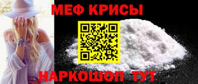 гидра Апшеронск