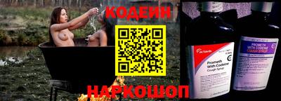 COCAINE Беслан