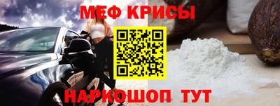 прущие крисы Аргун
