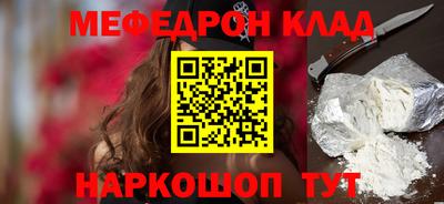 кокс Бийск