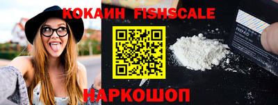 гидра Апшеронск