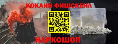 гидра Апшеронск