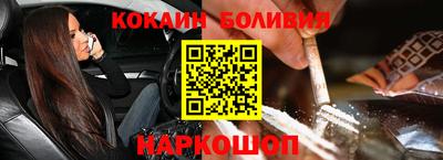 гидра Апшеронск