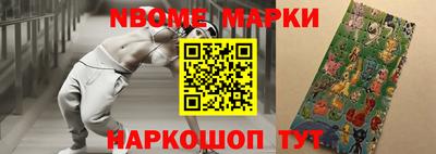 гидра Апшеронск