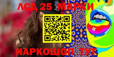 дистиллят марихуана Апрелевка