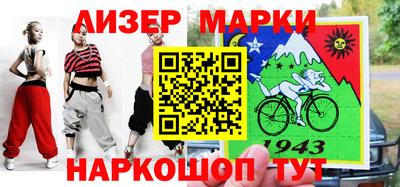 дистиллят марихуана Апрелевка