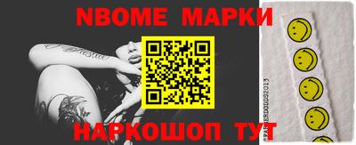 прущие крисы Аргун
