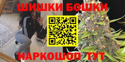 дистиллят марихуана Апрелевка