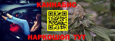 дистиллят марихуана Апрелевка