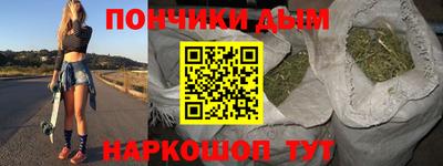 дистиллят марихуана Апрелевка