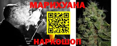 гидра Апшеронск