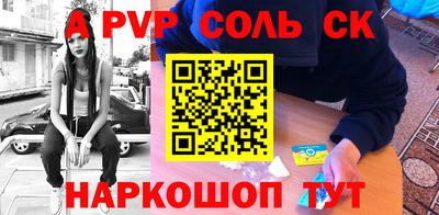 прущие крисы Аргун