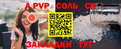 гидра Апшеронск