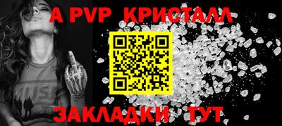 прущие крисы Аргун
