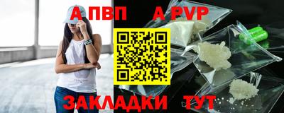 гидра Апшеронск
