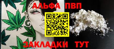 гидра Апшеронск
