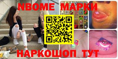 дистиллят марихуана Апрелевка