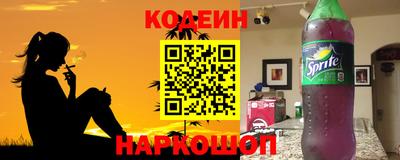прущие крисы Аргун