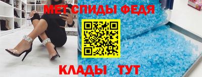 гидра Апшеронск