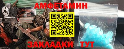 гидра Апшеронск