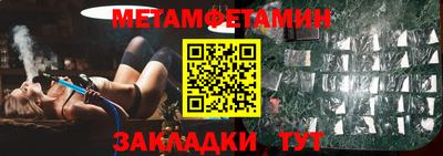 дистиллят марихуана Апрелевка