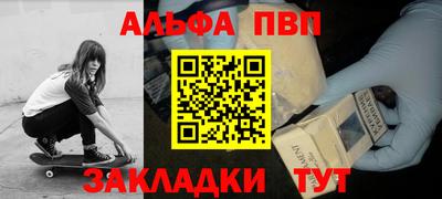 прущие крисы Аргун