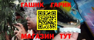 прущие крисы Аргун