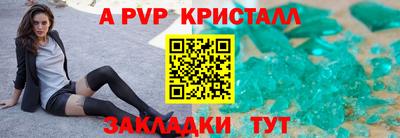 прущие крисы Аргун