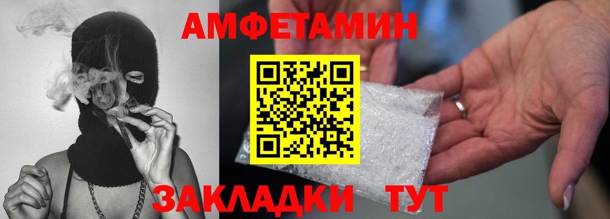 Берёзовский  МЕТАМФЕТАМИН Methamphetamine  Вход с VPN 