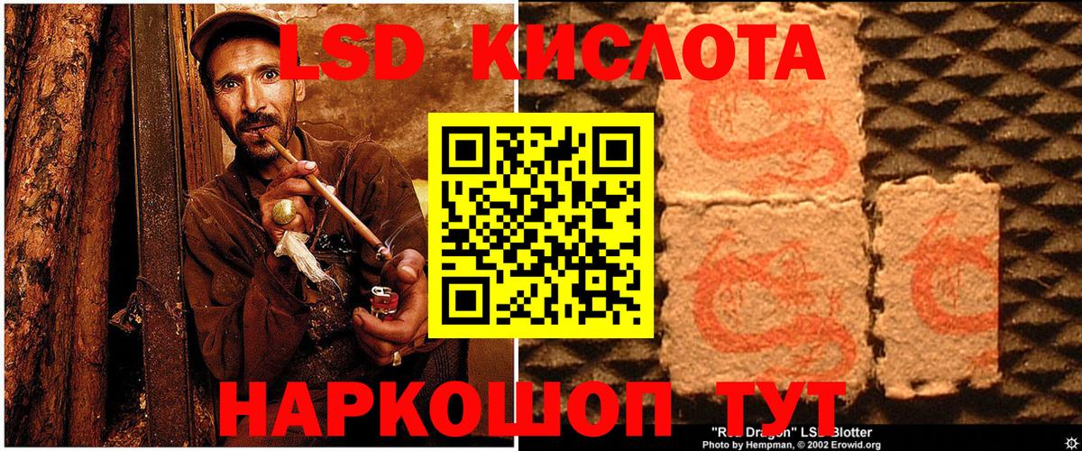 Канабис Берёзовский