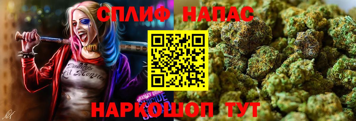 Бошки марихуана планчик  Бошки Шишки THC 21%  Вход с VPN  Берёзовский 